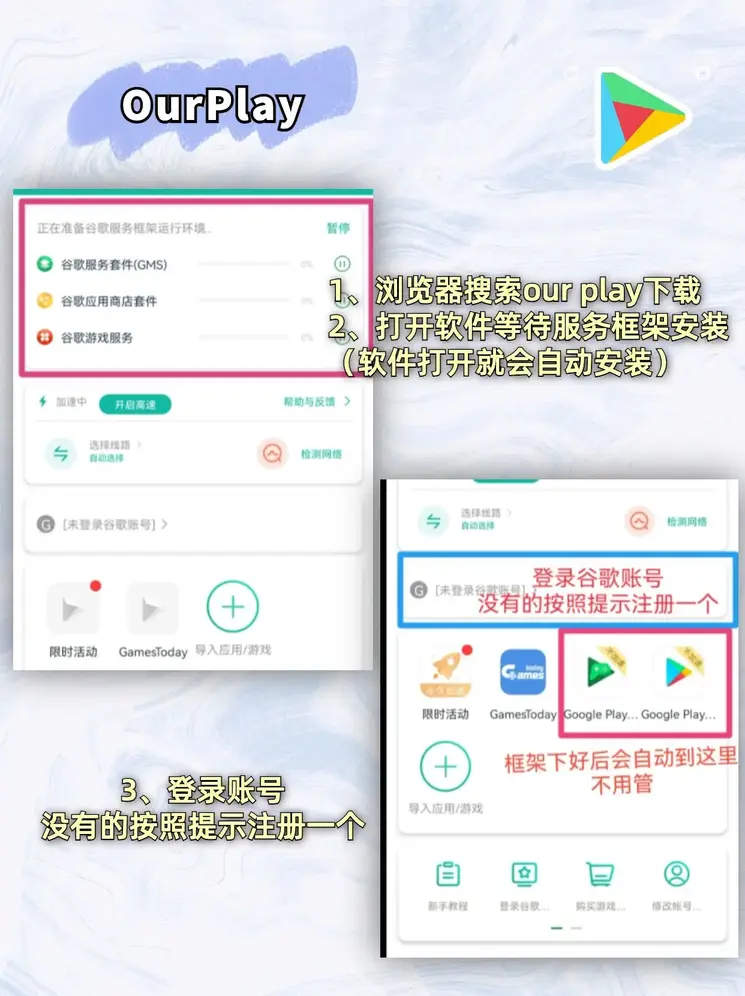 皇冠电竞网址截图1